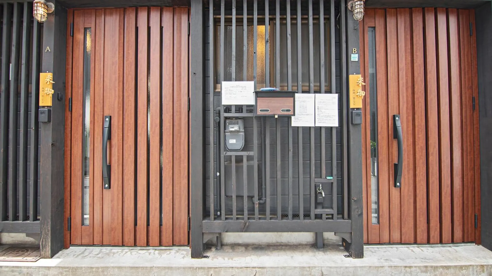 米御子美 Rooma Osaka 0*,